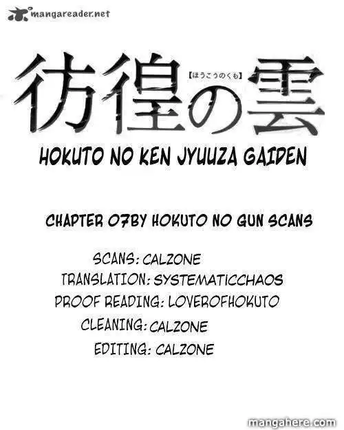 Fist of the North Star Juuza Gaiden Chapter 7 23